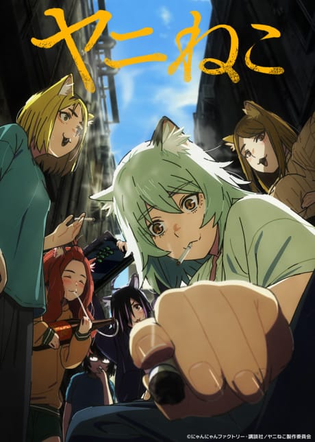 Yani Neko